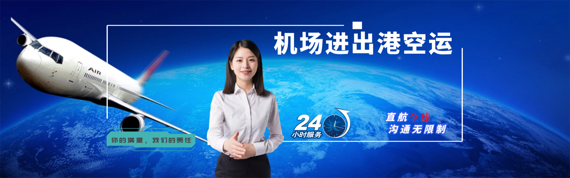 雁山到太原物流公司-雁山至太原物流专线-雁山空运到太原-优时通物流有限公司