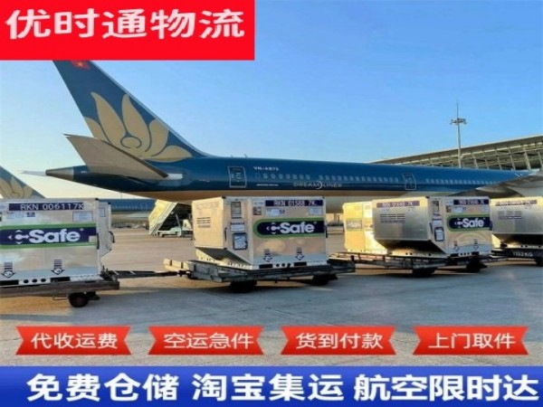 雁山到太原空运加急专线